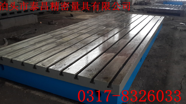 T型槽平臺(tái),裝配平臺(tái),鑄鐵工作臺(tái)